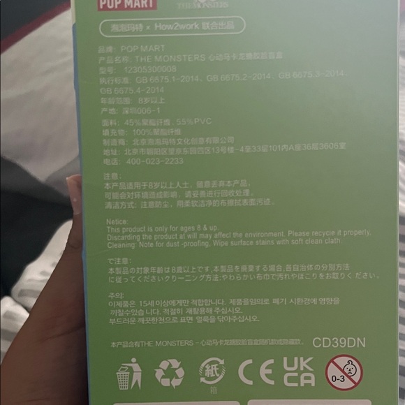 Labobo - Picture 4 of 5